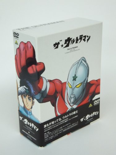 【中古】ザ★ウルトラマン DVDメモリアルボックス (期間限定生産)｜ドリエム店