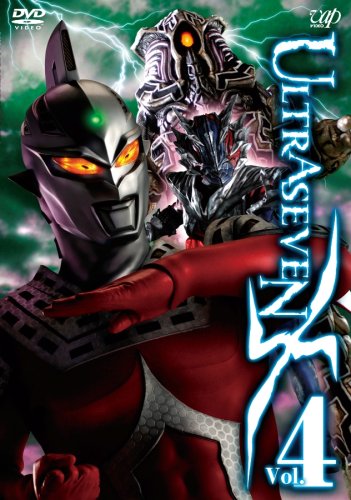 【中古】ULTRASEVEN X Vol.4 スタンダード・エディション [DVD]