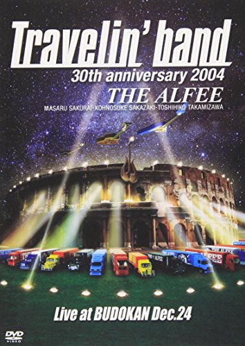 【中古】30th anniversary 2004 Travelin band Live at BUDOKAN Dec.24 [DVD]