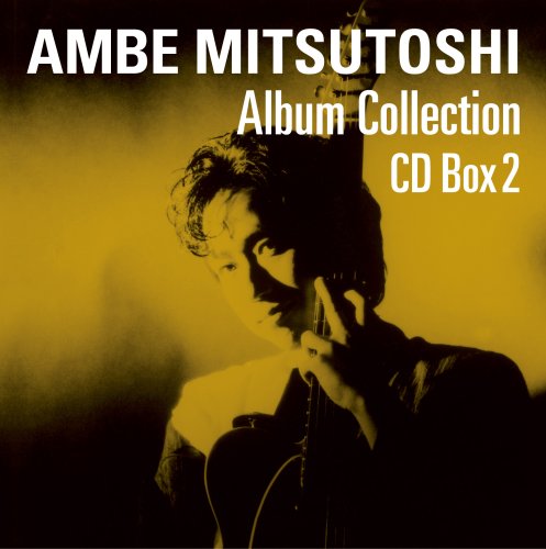 【中古】AMBE MITSUTOSHI Album Collection CD Box2｜ドリエム店