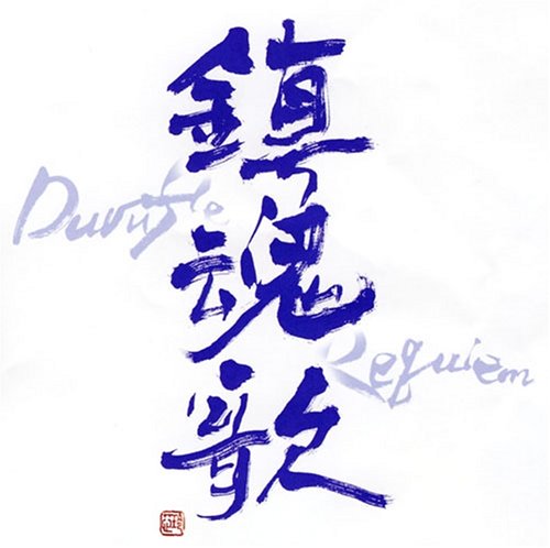 【中古】宇野功芳の音盤棚「これがUNO!」 Vol.7