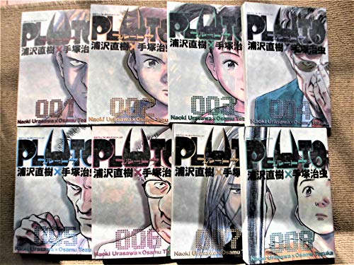 【中古】PLUTO (プルートウ) コミックセット (ビッグコミックス) [マーケットプレイスセット]