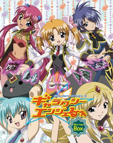 【中古】ギャラクシーエンジェる~ん Blu-ray Box