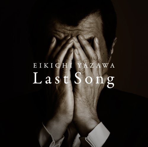 【中古】Last Song 初回限定盤