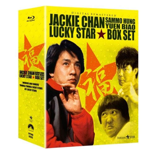 【中古】福星シリーズBox set [Blu-ray]｜ドリエム店