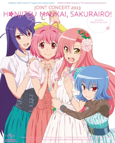 【中古】(ハヤテのごとく!)&times;(神のみぞ知るセカイ)ジョイントコンサート2013 本日、満開桜色! (初回限定版) [DVD]｜ドリエム店