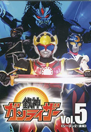 【中古】鉄神ガンライザー Vol.5 [DVD]