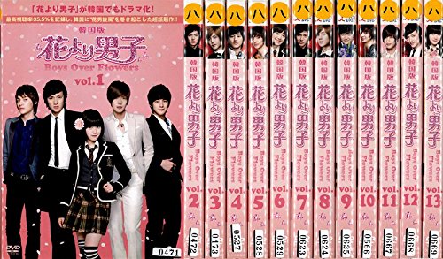 【中古】韓国版　花より男子 Boys Over Flowers　全13巻[マーケットプレイス DVD セット商品][レンタル落ち]