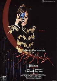 【中古】『ファントム』 [DVD]