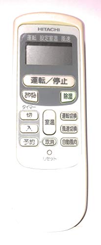【中古】日立 エアコンリモコン RAR-2Q1