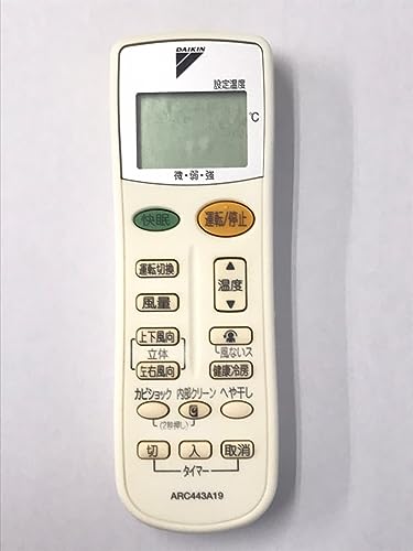【中古】ダイキン エアコンリモコン ARC443A19