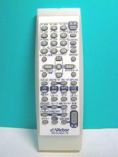 【中古】ビクター(VICTOR) ビクター オーディオリモコン RM-SUXQX1-W