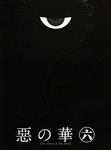 【中古】『惡の華』Blu-ray 第六巻