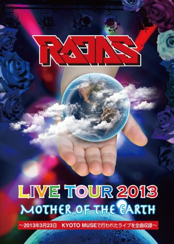 【中古】LIVE TOUR 2013 MOTHER OF THE EARTH(ライブ・ツアー・2013・マザー・オブ・ジ・アース) [DVD]