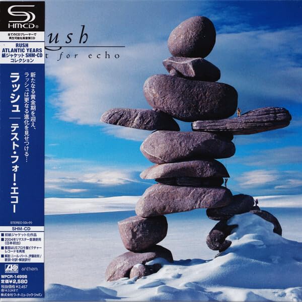 【中古】テスト・フォー・エコー(紙ジャケット SHM-CD)