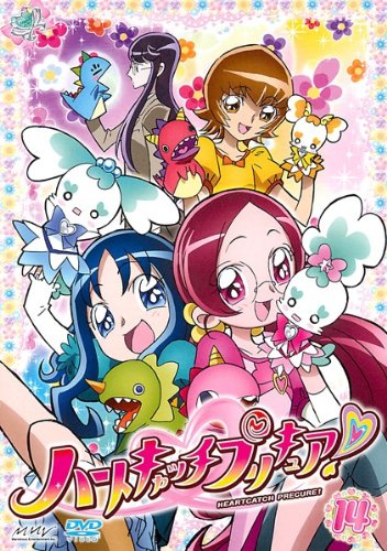 【中古】ハートキャッチプリキュア! 14 [レンタル落ち] 9,012円