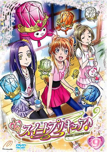 【中古】スイートプリキュア♪ 9 [レンタル落ち]
