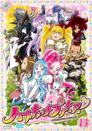 【中古】ハートキャッチプリキュア! 16 [レンタル落ち]