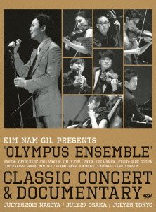 【中古】Kim Nam Gil presents OLYMPUS ENSEMBLE Classic Concert & Documentary(DVD)|ドリエム店