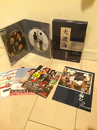 【中古】舟を編む 豪華版(2枚組) 【初回限定生産】 [Blu-ray] 17,687円