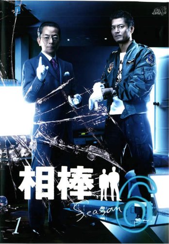 【中古】相棒 season 6 Vol.01 [レンタル落ち]