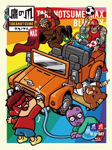 【中古】秘密結社 鷹の爪 MAX Blu-ray BOX 上巻
