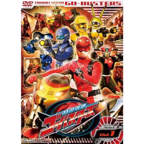 【中古】スーパー戦隊シリーズ 特命戦隊ゴーバスターズ 全12巻セット [マーケットプレイス Blu-rayセット]