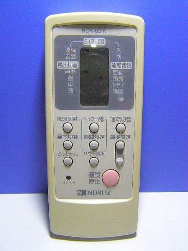 【中古】ノーリツ エアコンリモコン RCA-831M|ドリエム店
