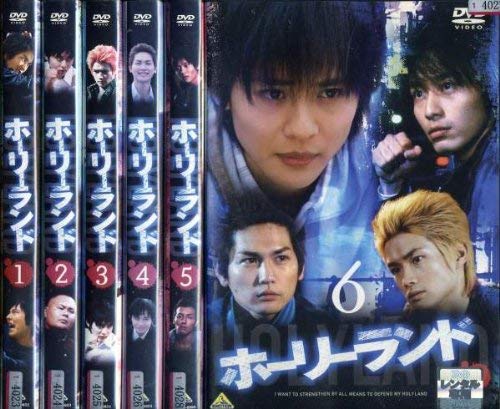 【中古】ホーリーランド [レンタル落ち] (全6巻) [マーケットプレイス DVDセット商品]｜ドリエム店