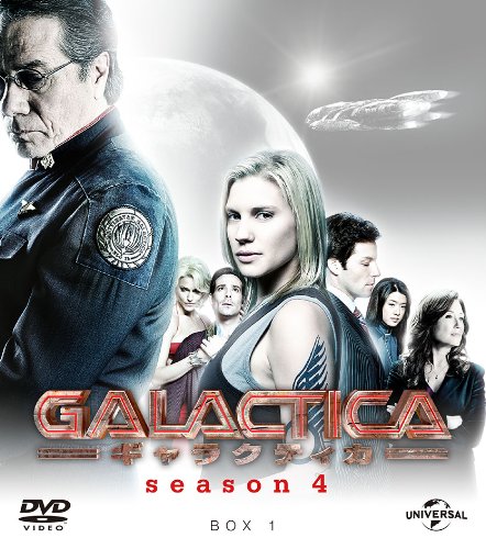 【中古】GALACTICA ギャラクティカ シーズン4 バリューパック1 [DVD]｜ドリエム店