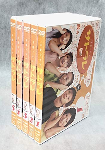 【中古】サトラレ 全5巻 [マーケットプレイスDVDセット商品]｜ドリエム店