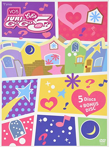 【中古】「JURIのどんだけGOGO5! ?」DVD-BOX