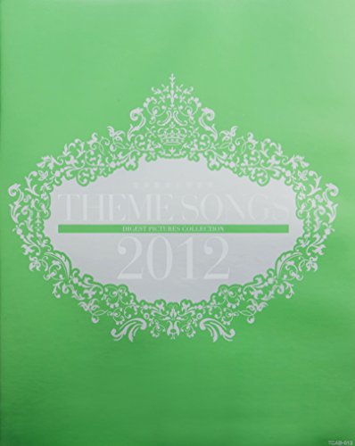 【中古】THEME SONGS 2012 宝塚歌劇主題歌集 [Blu-ray]