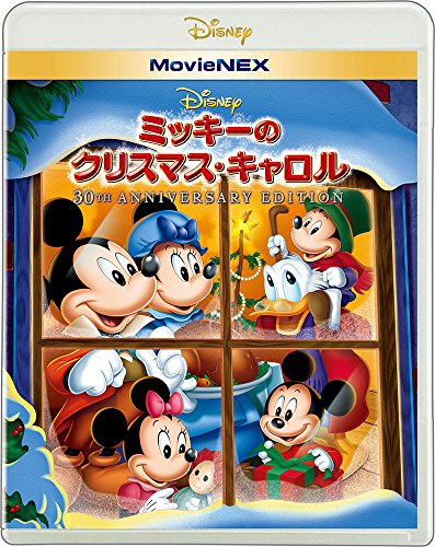 【中古】ミッキーのクリスマス・キャロル 30th Anniversary Edition MovieNEX [ブルーレイ+DVD+デジタルコピー(クラウド対応)+MovieNEXワールド] [Blu-ray]