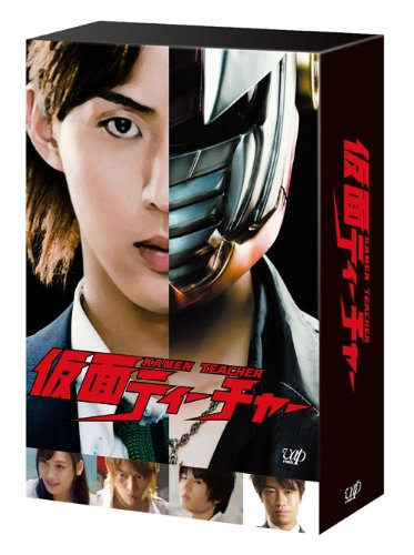 【中古】仮面ティーチャー Blu-ray BOX (通常版)