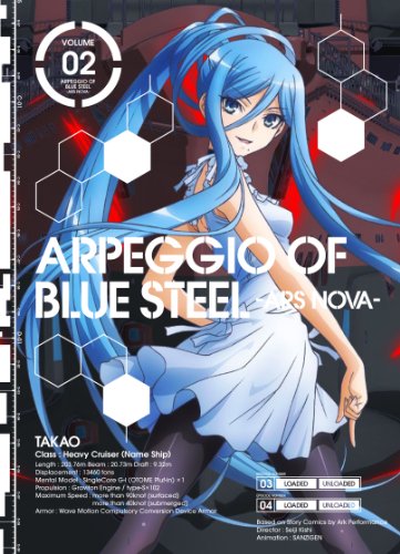 【中古】TVアニメーション『蒼き鋼のアルペジオ ―アルス・ノヴァ―』第2巻 [DVD]