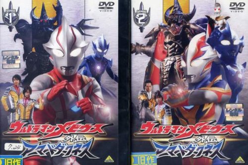 【中古】ウルトラマンメビウス外伝 アーマードダークネス [レンタル落ち] (全2巻) [マーケットプレイス DVDセット商品]