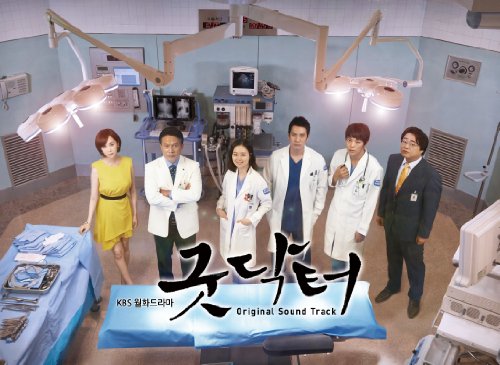 【中古】Good Doctor (グッド・ドクター) OST (KBS TV ドラマ) (韓国盤)