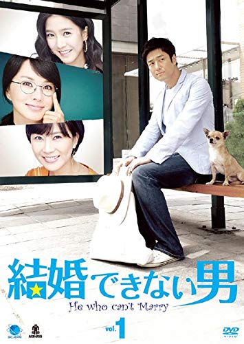 【中古】結婚できない男　[レンタル落ち] (全8巻) ［マーケットプレイスＤＶＤセット商品］