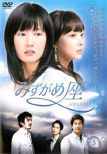 【中古】みずがめ座 AQUARIUS 5(第17話 第20話) [レンタル落ち]