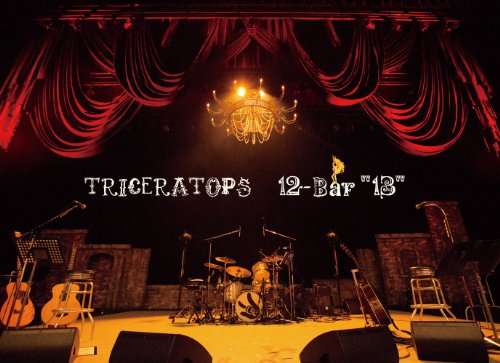 【中古】12-Bar13 [DVD]