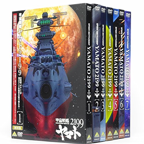 【中古】宇宙戦艦ヤマト2199 全7巻セット [マーケットプレイス DVDセット]