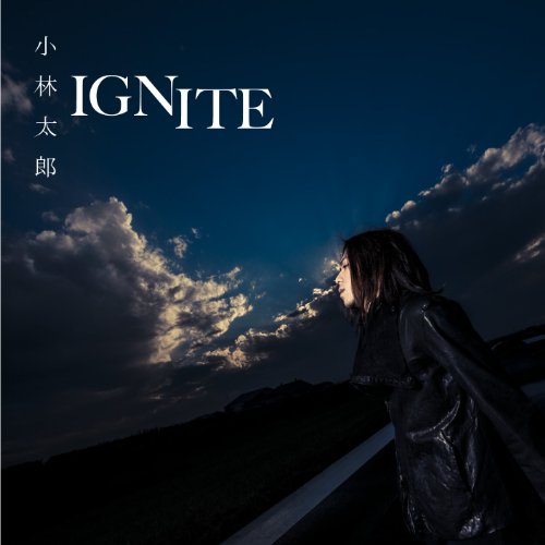 【中古】IGNITE(初回限定盤)(DVD付)