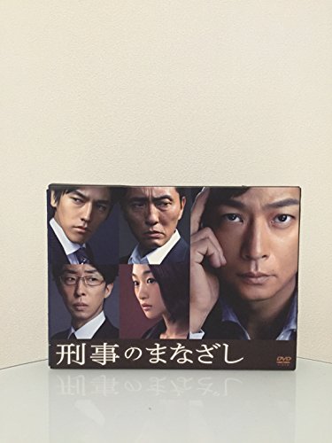 【中古】刑事のまなざし DVD-BOX|ドリエム店