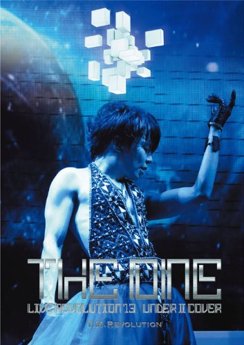 【中古】T.M.R. LIVE REVOLUTION’13 -UNDER II COVER- [Blu-ray]