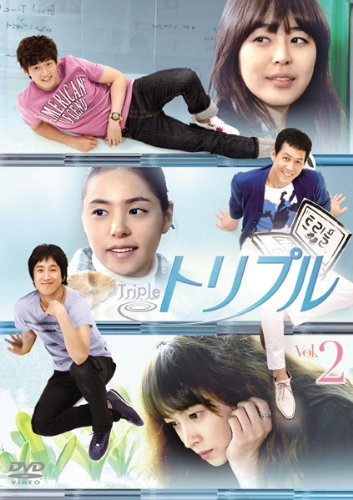 【中古】トリプル Vol.2(第3話 第4話) [レンタル落ち]