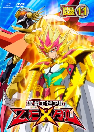 【中古】遊☆戯☆王ZEXAL DVDシリーズ DUELBOX (11)|ドリエム店