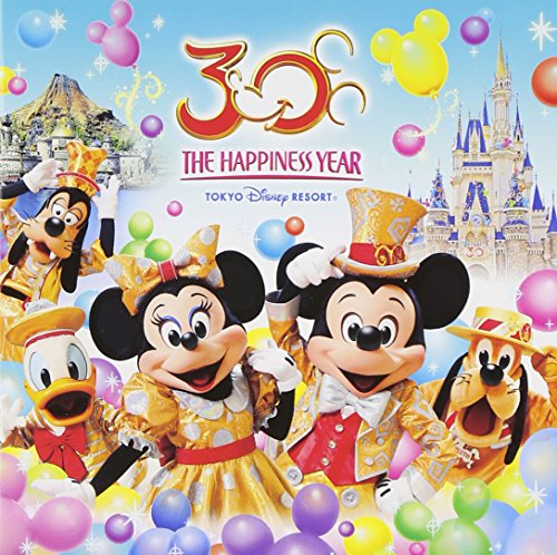 【中古】東京ディズニーリゾート(R) 30thアニバーサリー・ミュージック・アルバム ザ・ハピネス・イヤー (3枚組ALBUM)