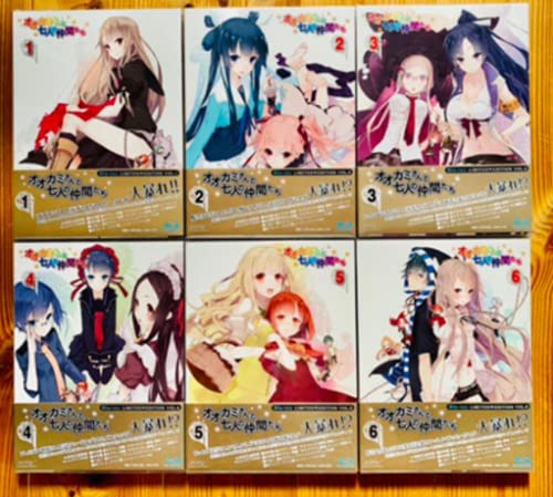 【中古】オオカミさんと七人の仲間たち (全6巻) [マーケットプレイス Blu-rayセット]