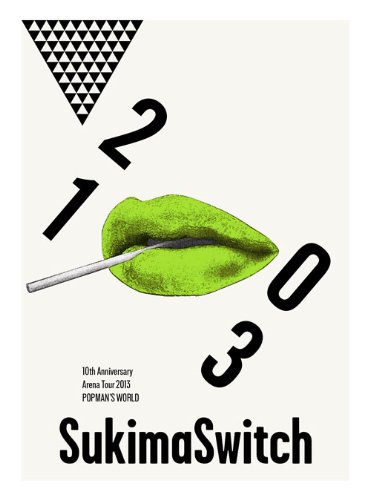 【中古】スキマスイッチ 10th Anniversary Arena Tour 2013 POPMANS WORLD THE MOVIE(初回生産限定盤) [Blu-ray]